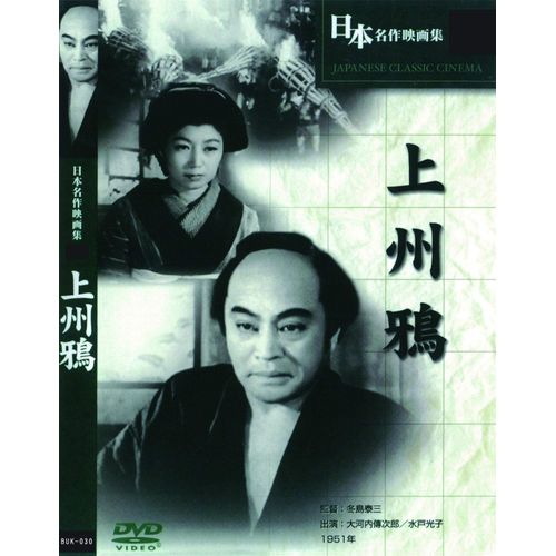 Buk-030 [Dvd]