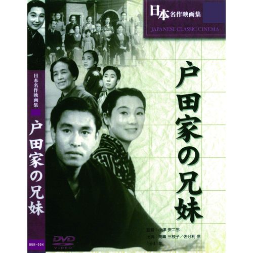 Buk-004 [Dvd]