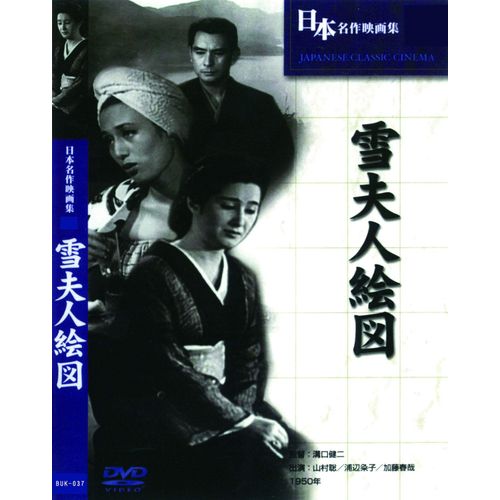 Buk-037 [Dvd]