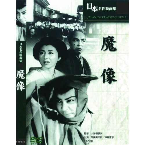 Buk-028 [Dvd]