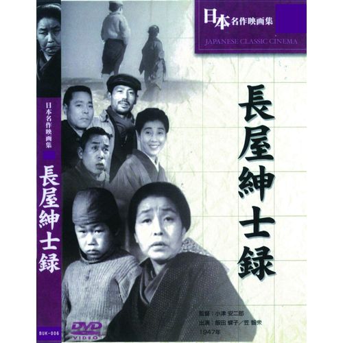 Buk-006 [Dvd]