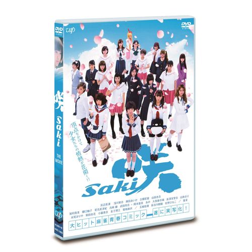 -Saki- ()[Dvd]