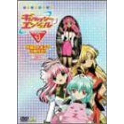 The Selection(1) [Dvd]
