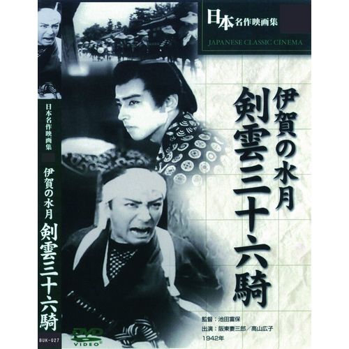 Buk-027 [Dvd]