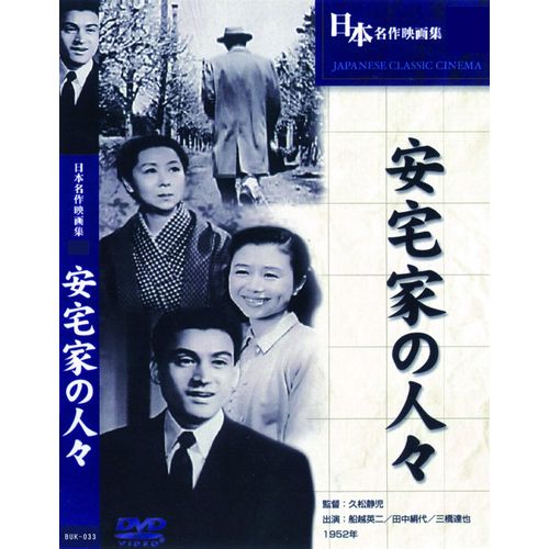 Buk-033 [Dvd]