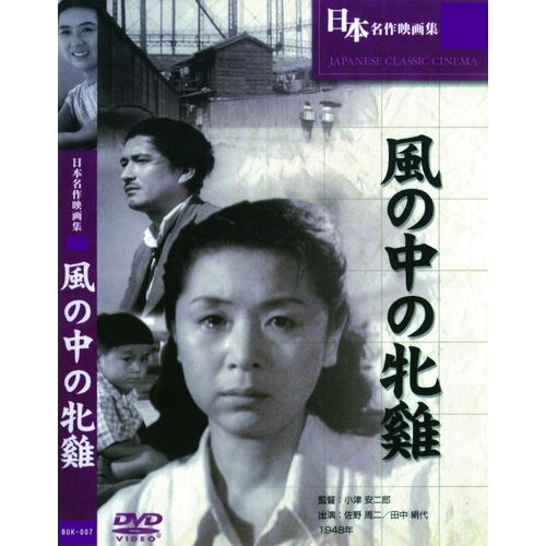 Buk-007 [Dvd]