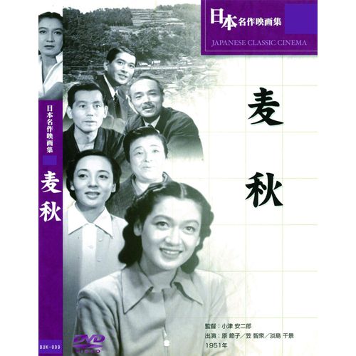 Buk-009 [Dvd]