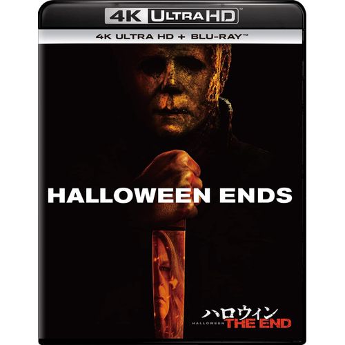 The End 4k Ultra Hd+[4k Ultra Hd + Blu-Ray]