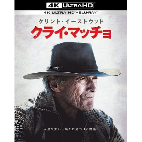 (4k Ultra Hd&) (2) [4k Ultra Hd + Blu-Ray]