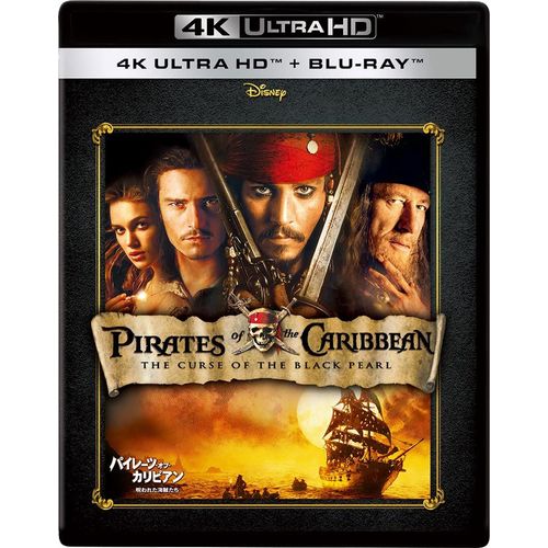 4k Uhd [4k Ultra Hd+] [Blu-Ray]