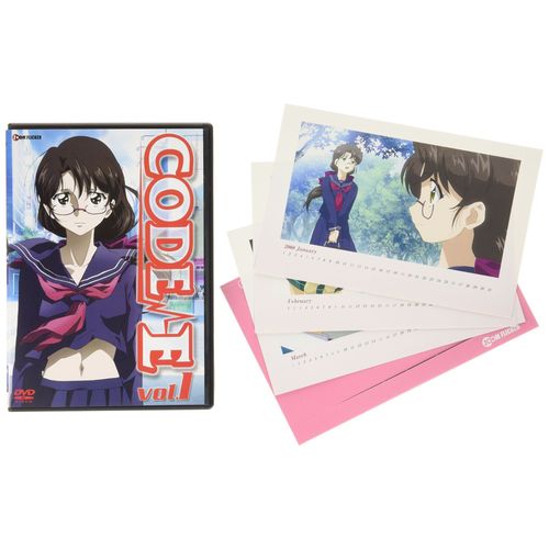 Code-E Vol.1 [Dvd]