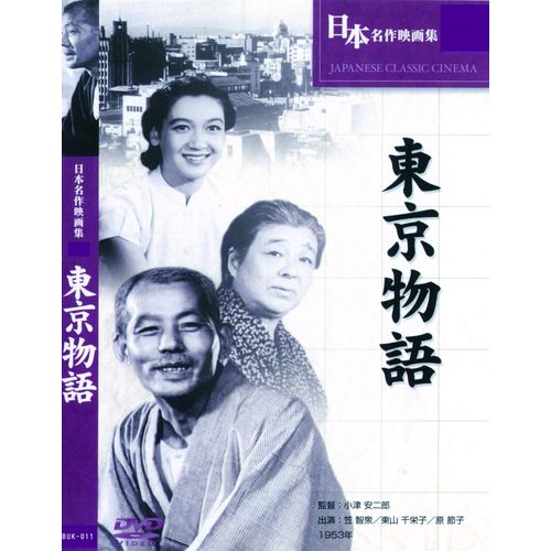 Buk-011 [Dvd]