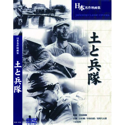 Buk-032 [Dvd]