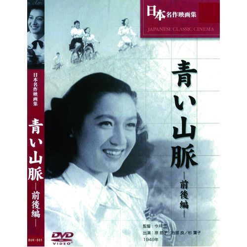 Buk-001 [Dvd]