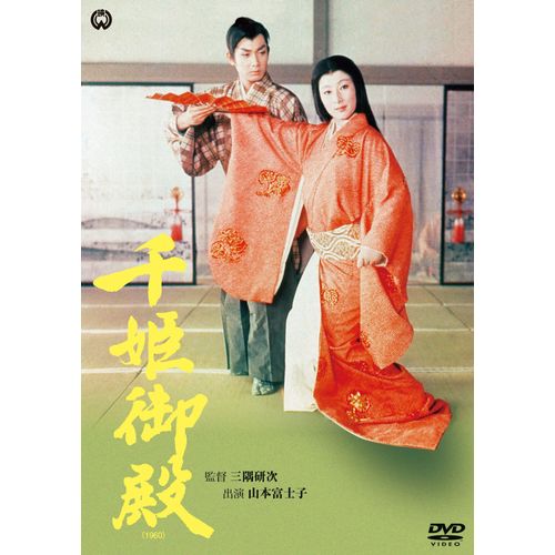 (1960) [Dvd]