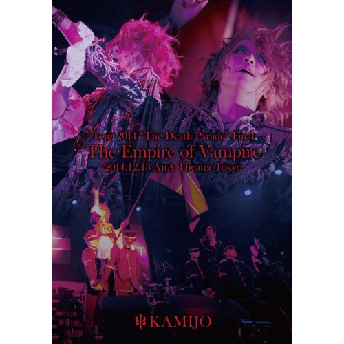 Tour 2014 The Death Parade Final" The Empire Of Vampire -2014.12.13 Aiia Theater Tokyo- [Dvd]