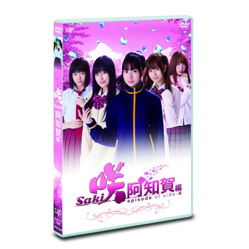 -Saki- Episode Of Side-A () [Dvd]