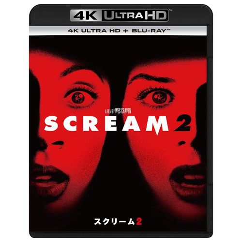 2 4k Ultra Hd+[4k Ultra Hd + Blu-Ray]