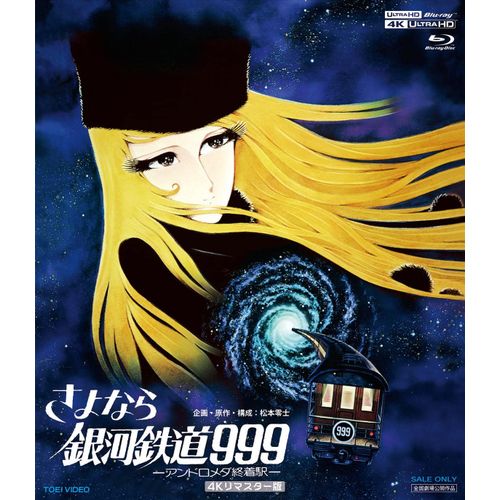 999-- 4k (4k Ultra Hd Blu-Ray & Blu-Ray Disc 2)