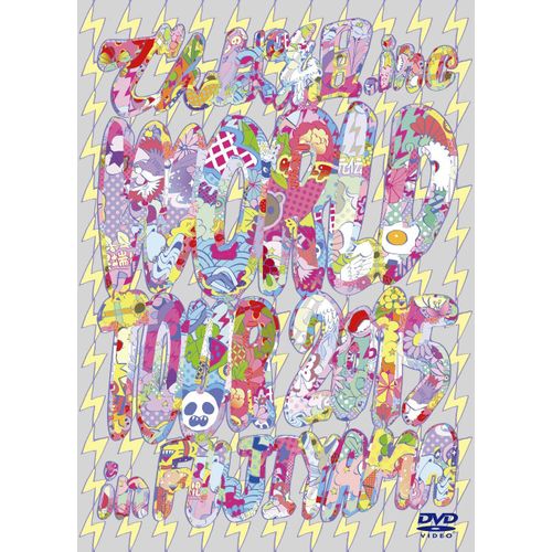 Live Dvd World Tour 2015 In Fujiyama