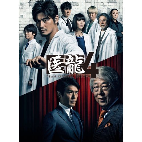 4 Team Medical Dragon  Dvd Box