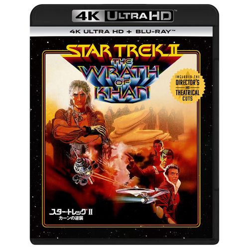 Ii 4k Ultra Hd+[4k Ultra Hd + Blu-Ray]