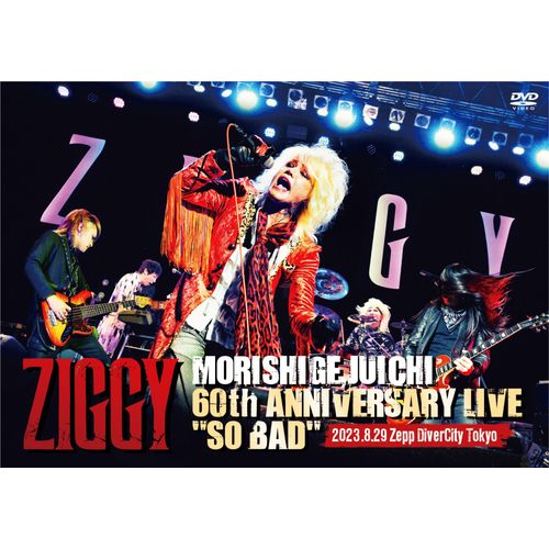 Ziggy Morishige, Juichi 60th Anniversary Liveso Bad (Dvd)
