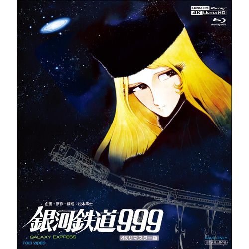 999 4k (4k Ultra Hd Blu-Ray & Blu-Ray Disc 2)