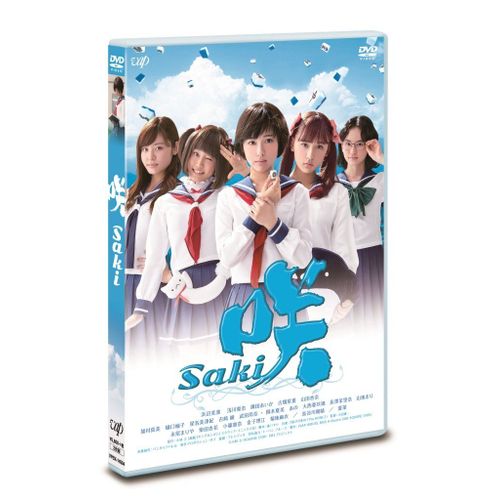 -Saki- [Dvd]
