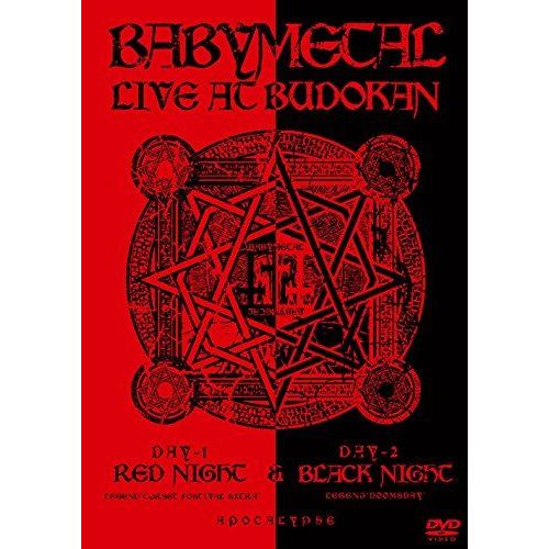 Live At Budokan  Red Night & Black Night Apocalypse   [Dvd]