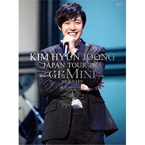 Kim Hyun Joong Japan Tour 2015 Gemini"-( D)[Dvd]