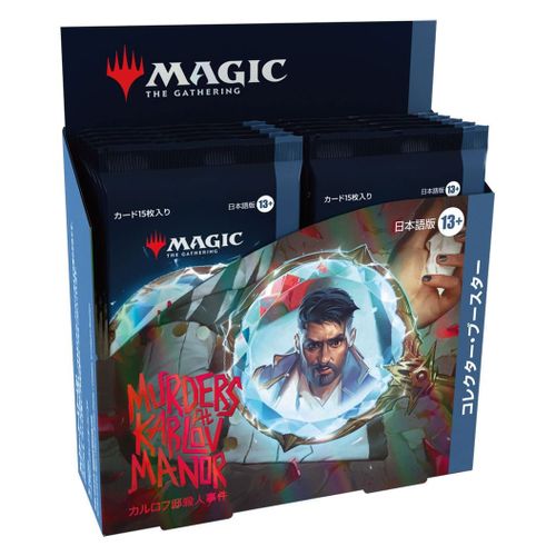 Magic The Gathering Murders At Karlov Manor Présentoir Boosters Colle