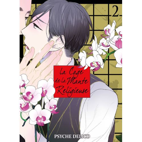 Cage De La Mante Religieuse (La) - Tome 2