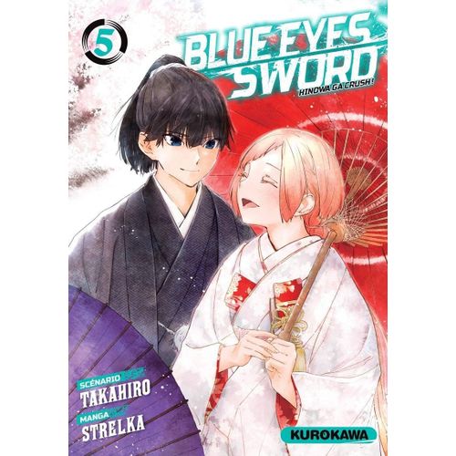 Blue Eyes Sword - Tome 5