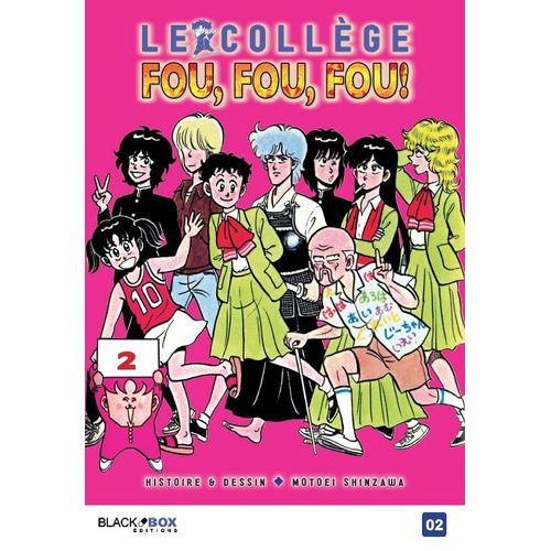 Collège Fou Fou Fou (Le) - Kimengumi - Tome 2