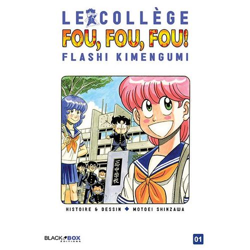 Collège Fou Fou Fou (Le) - Flash! Kimengumi (2014) - Tome 1