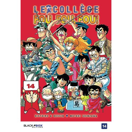 Collège Fou Fou Fou (Le) - Kimengumi - Tome 14