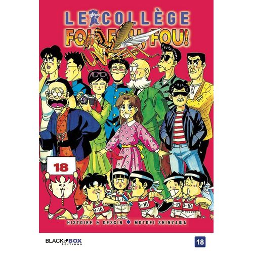Collège Fou Fou Fou (Le) - Kimengumi - Tome 18