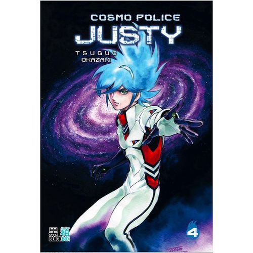 Cosmo Police Justy - Tome 4