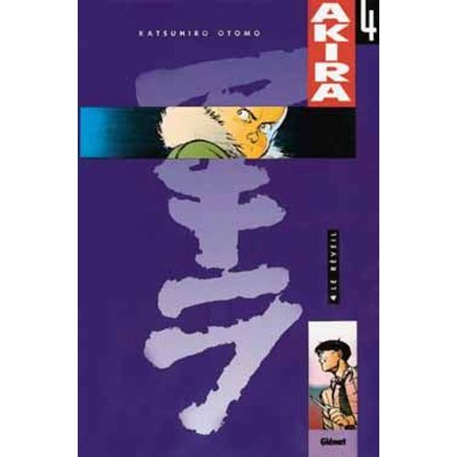Akira - Couleur - Tome 4 : Le Réveil