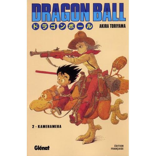 Dragon Ball - Deluxe - Tome 2 : Kamehameha