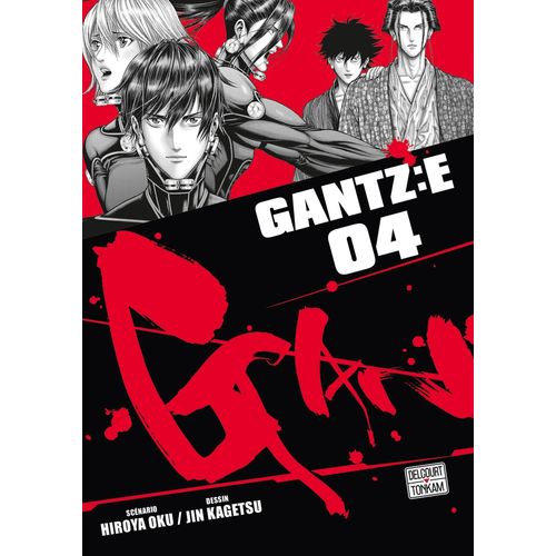 Gantz E - Tome 4