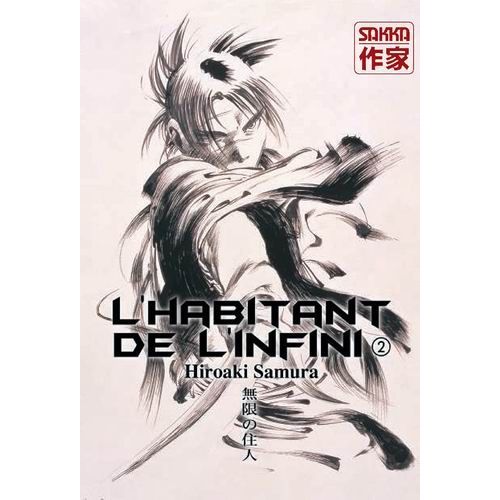Habitant De L'infini (L') - 2e Édition - Tome 2