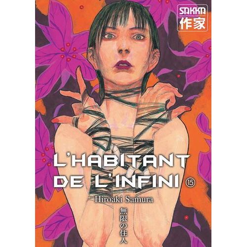 Habitant De L'infini (L') - 2e Édition - Tome 15