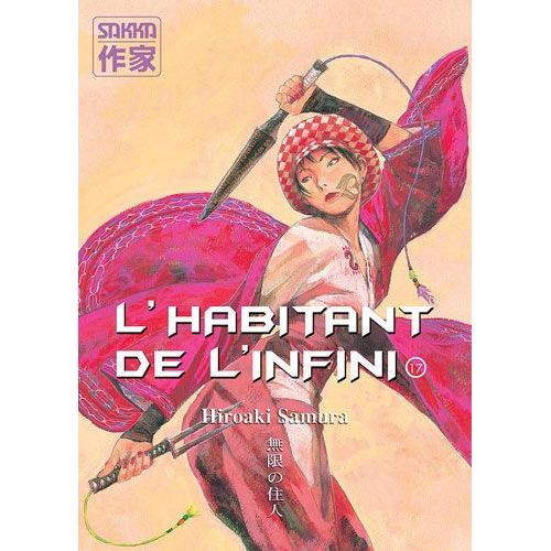 Habitant De L'infini (L') - 2e Édition - Tome 17