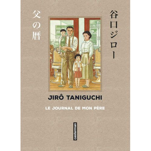 Journal De Mon Père (Le) - Version Originale