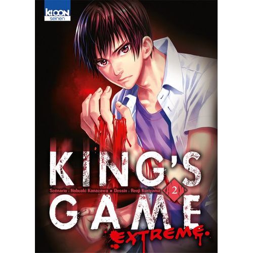 King's Game Extreme - Tome 2