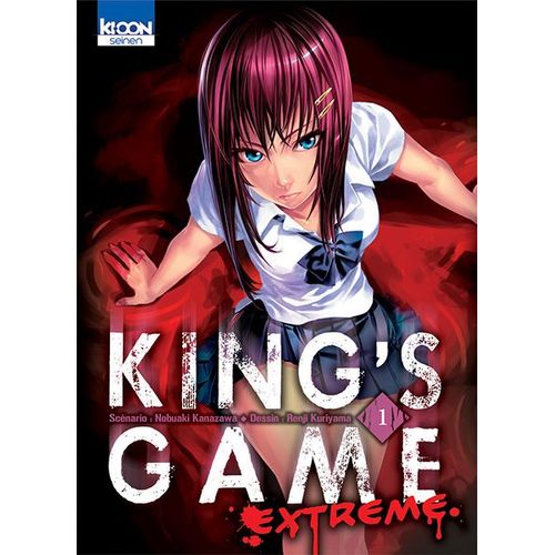 King's Game Extreme - Tome 1