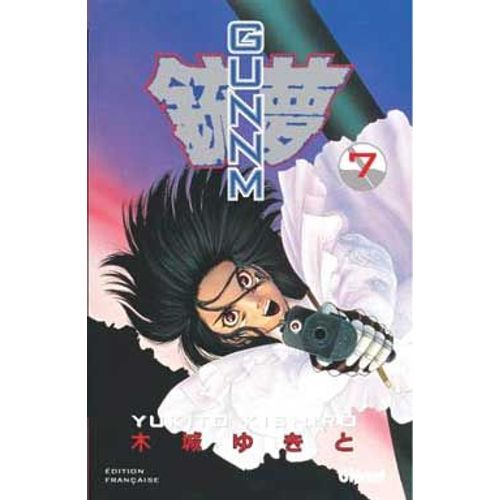 Gunnm - Tome 7 : Les Surfaciens