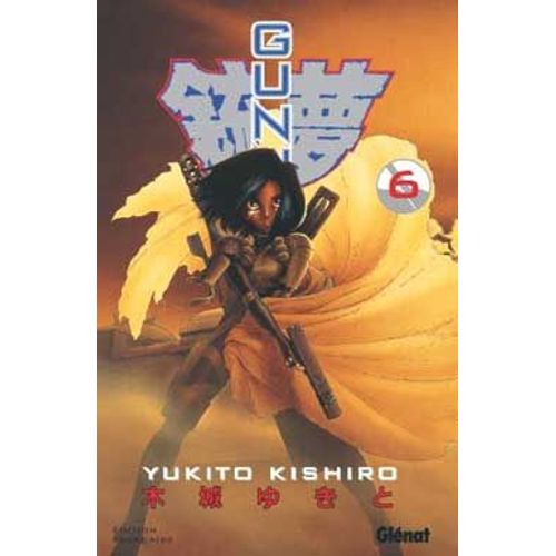 Gunnm - Tome 6 : La Porte Jaune
